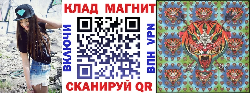 Купить закладку Северо-Курильск ГАШ  МАРИХУАНА  Лсд 25  МЕФ  КОКАИН 