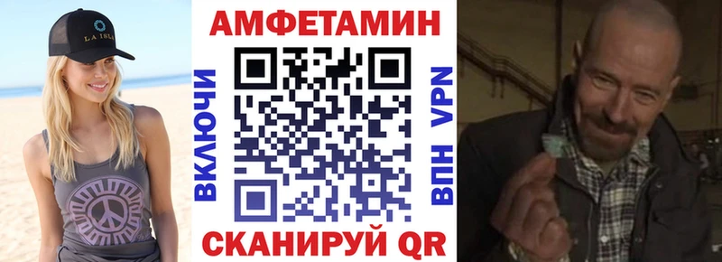 АМФЕТАМИН Premium  ОМГ ОМГ tor  Северо-Курильск 