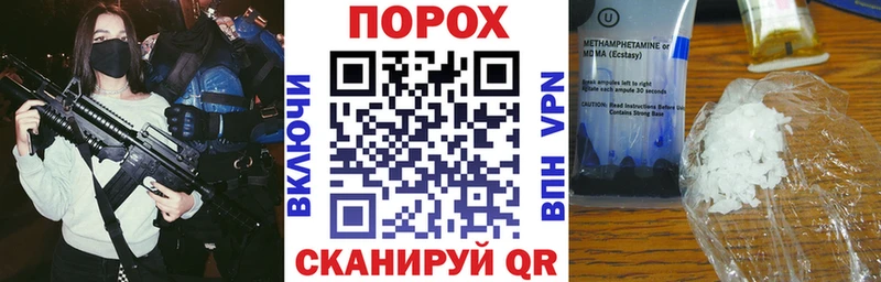 Амфетамин Premium Северо-Курильск