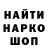 Alfa_PVP крисы CK Misa Indijanac