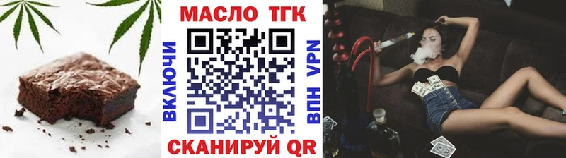 Печенье с ТГК марихуана  закладка  Северо-Курильск 