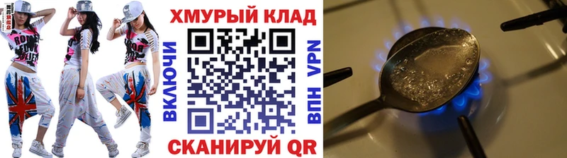 где продают   Северо-Курильск  ГЕРОИН хмурый 