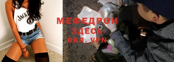 тгк Костерёво