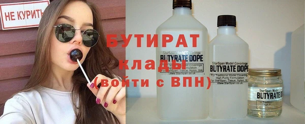 тгк Костерёво