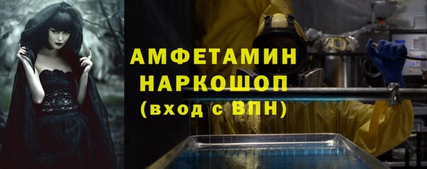 тгк Костерёво