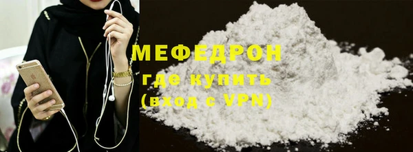 тгк Костерёво