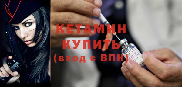 тгк Костерёво