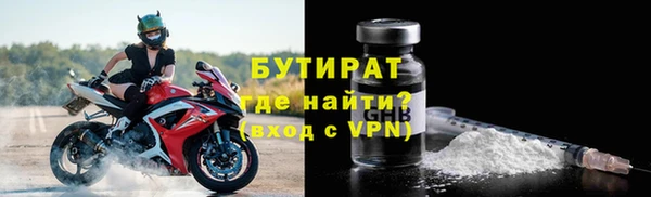 тгк Костерёво