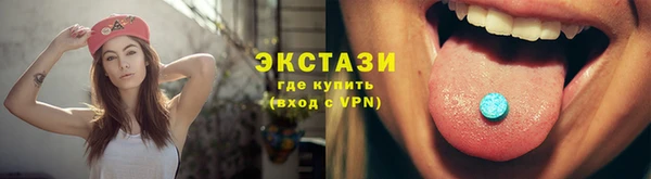 тгк Костерёво