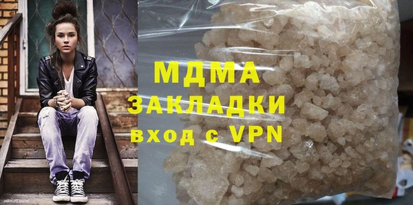 тгк Костерёво