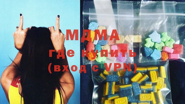 тгк Костерёво