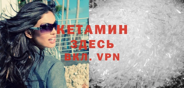тгк Костерёво