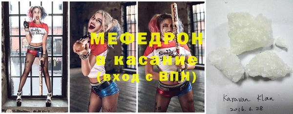 тгк Костерёво