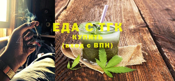 тгк Костерёво