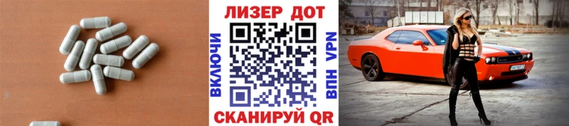 Лсд 25 экстази ecstasy  Северо-Курильск 