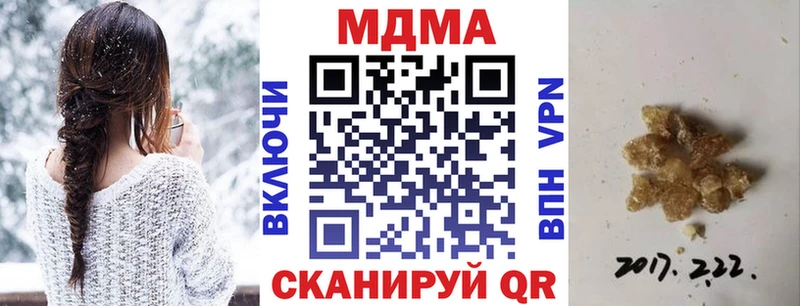 MDMA кристаллы  Северо-Курильск 