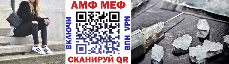 Метамфетамин витя  Северо-Курильск 