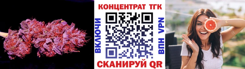 Дистиллят ТГК вейп  купить наркоту  Северо-Курильск 