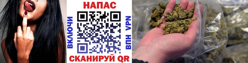Бошки Шишки Amnesia наркошоп Северо-Курильск